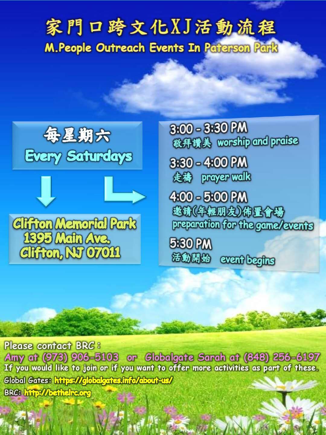 MMissionEventFlyer
